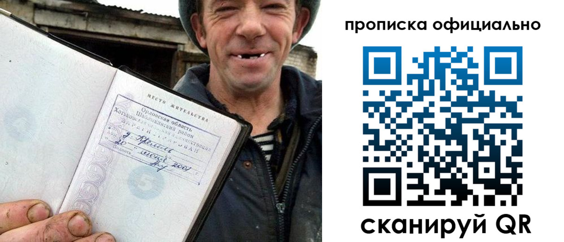 регистрация для дет. сада в Электростали