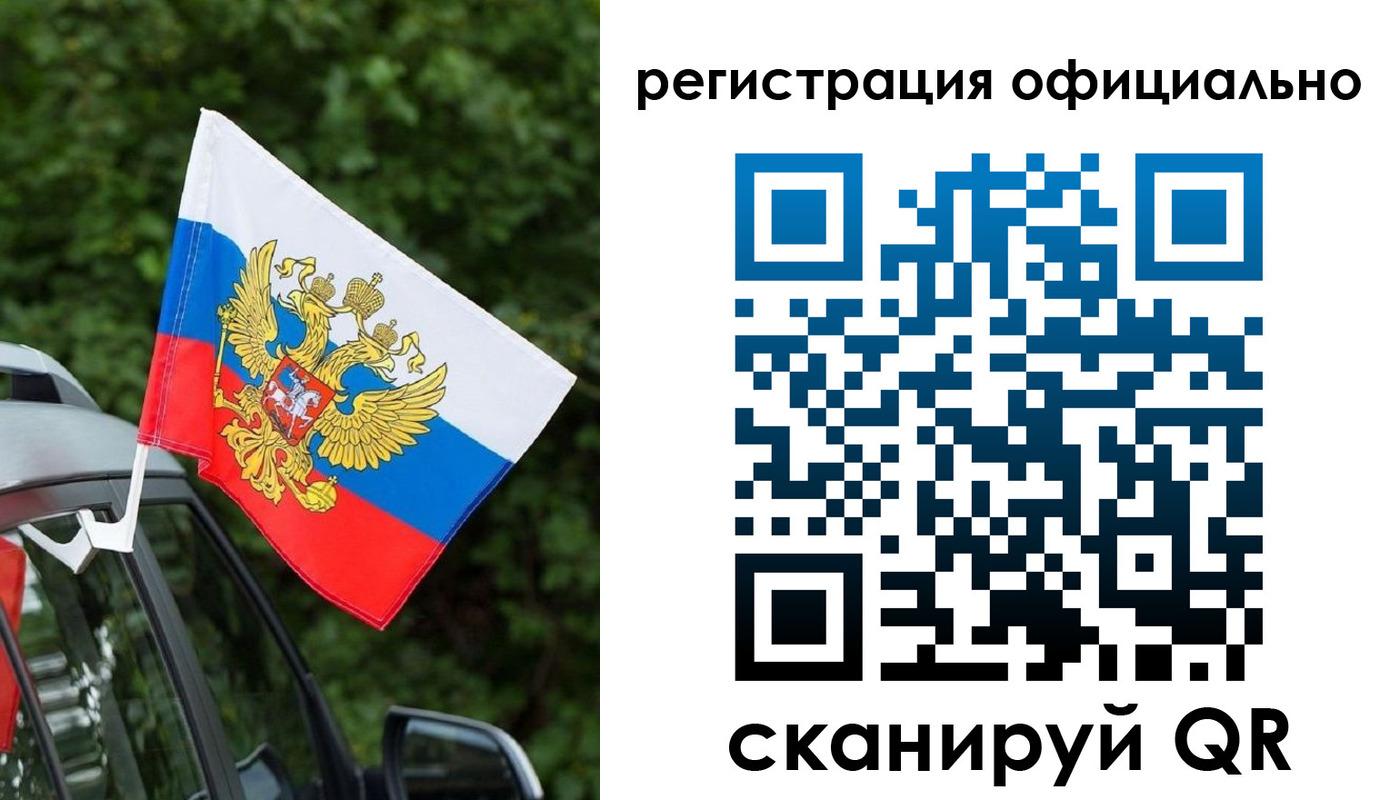 временная регистрация надежно в Электростали