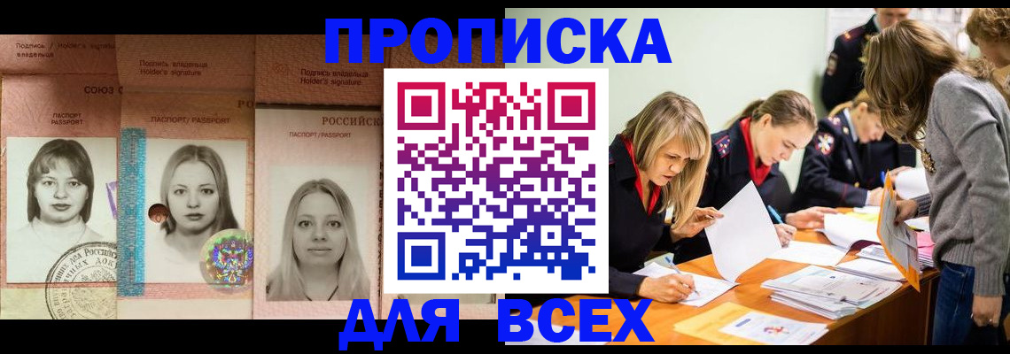 регистрация для школы в Электростали