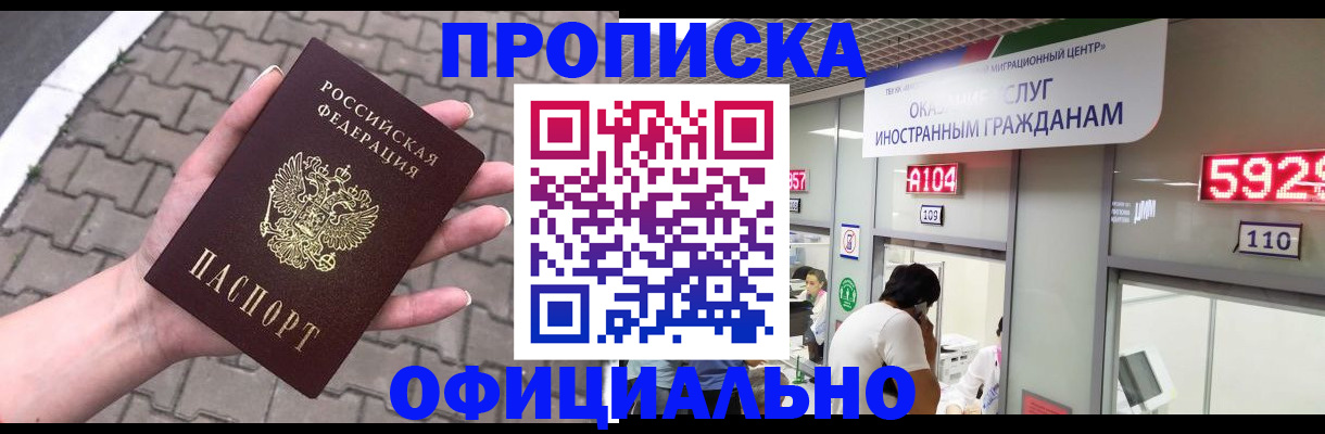 регистрация для школы в Электростали